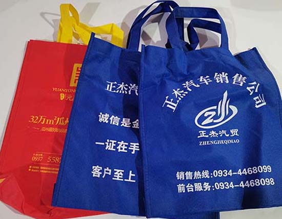 敦煌无纺布袋