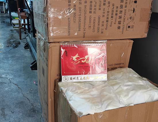 敦煌台历展示