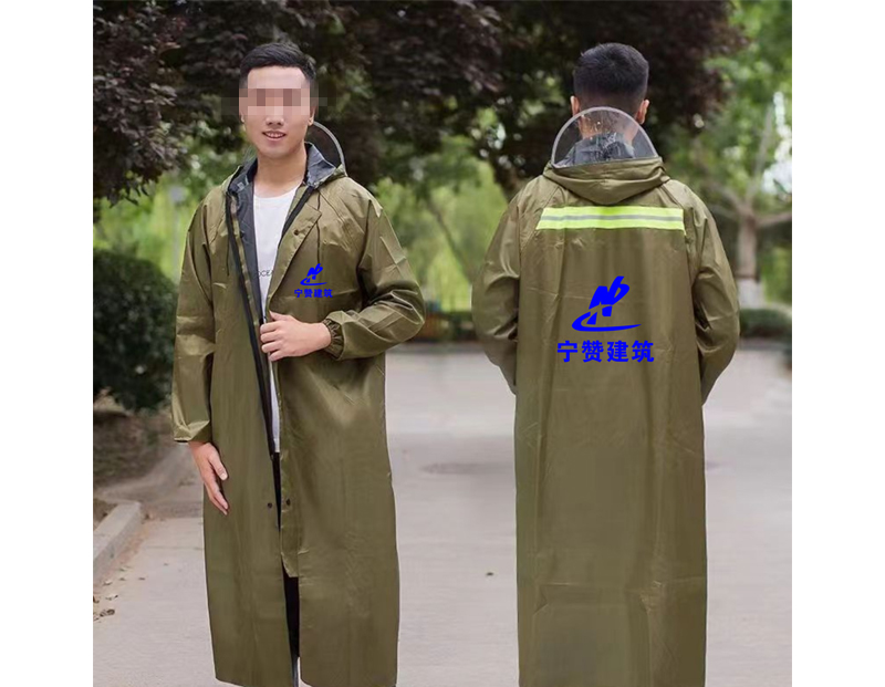 敦煌雨衣