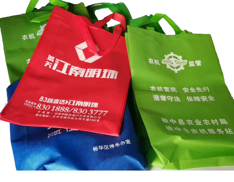 敦煌一次成型无纺布袋