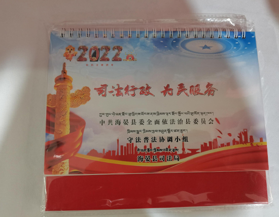 敦煌台历印刷