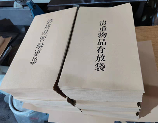 敦煌纸袋印刷